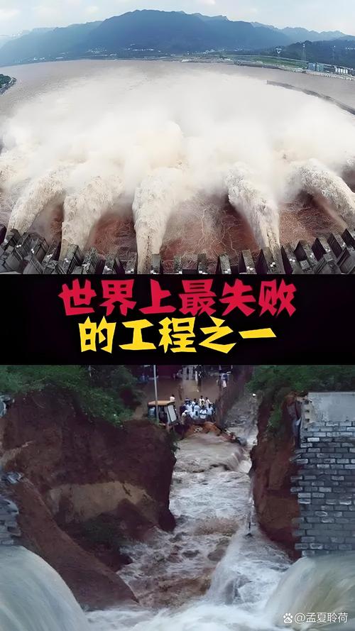 印度大壩已完全打開(kāi)