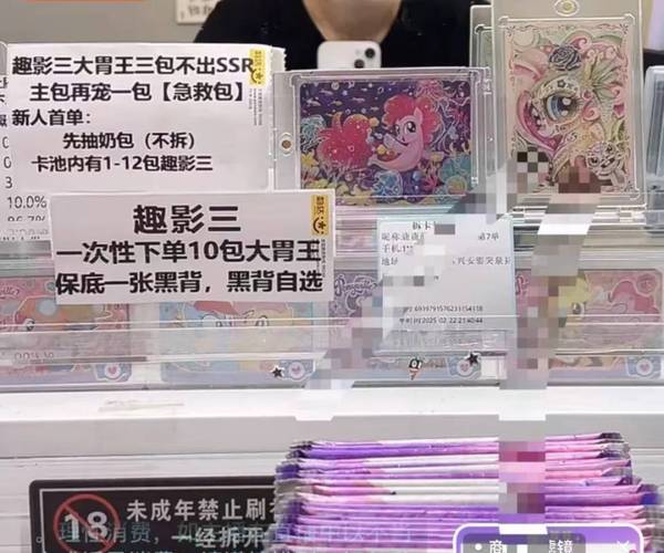 拆卡直播間批量倒閉